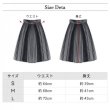 画像8: ゴルフウェア ドゥーカス DD サイドライン スカート 2024 秋冬 ホワイト/ブラック/ベージュ DD Side Line Skirt (8)