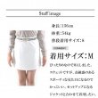 画像9: ゴルフウェア ドゥーカス DD サイドライン スカート 2024 秋冬 ホワイト/ブラック/ベージュ DD Side Line Skirt (9)