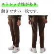 画像10: ゴルフウェア ドゥーカス スウェット パンツ 2024 秋冬 ホワイト/ブラック/カーキ Sweat Pants (10)