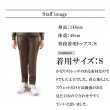 画像8: ゴルフウェア ドゥーカス スウェット パンツ 2024 秋冬 ホワイト/ブラック/カーキ Sweat Pants (8)