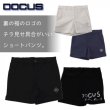 画像13: ゴルフウェア ドゥーカス ホット ショート パンツ 2024 秋冬 ホワイト/ネイビー/ブラック Hot Short Pants (13)