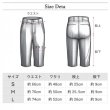 画像8: ゴルフウェア ドゥーカス ホット ショート パンツ 2024 秋冬 ホワイト/ネイビー/ブラック Hot Short Pants (8)