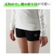 画像10: ゴルフウェア ドゥーカス ホット ショート パンツ 2024 秋冬 ホワイト/ネイビー/ブラック Hot Short Pants (10)