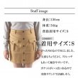 画像9: ゴルフウェア ドゥーカス ボタン スカート 2024 秋冬 ホワイト/ネイビー/ベージュ Button Skirt (9)