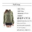 画像9: ゴルフウェア ドゥーカス ウインド ジャケット 2024 秋冬 ホワイト/ネイビー/カーキ Wind Jacket (9)