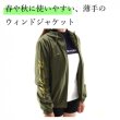 画像10: ゴルフウェア ドゥーカス ウインド ジャケット 2024 秋冬 ホワイト/ネイビー/カーキ Wind Jacket (10)