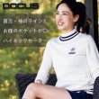 画像12: ゴルフウェア ドゥーカス ライン セーター 2024 秋冬 ホワイト/ネイビー/ベージュ Line Sweater (12)