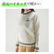 画像10: ゴルフウェア ドゥーカス ライン セーター 2024 秋冬 ホワイト/ネイビー/ベージュ Line Sweater (10)