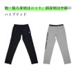 画像8: ゴルフウェア ドゥーカス DDボリューム パンツ 2024 秋冬 ネイビー/ホワイト Volume Pants (8)