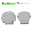 画像13: ゴルフウェア ドゥーカス DD モック セーター 2024 秋冬 DD Mock Sweater (13)