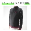 画像12: ゴルフウェア ドゥーカス DD モック セーター 2024 秋冬 DD Mock Sweater (12)