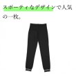 画像11: ゴルフウェア ドゥーカス DD サイド ラインパンツ 2024 秋冬 ホワイト/ブラック/ベージュ DD Side Line Pants (11)