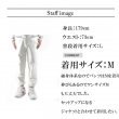 画像9: ゴルフウェア ドゥーカス DD サイド ラインパンツ 2024 秋冬 ホワイト/ブラック/ベージュ DD Side Line Pants (9)