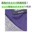 画像9: ゴルフウェア ドゥーカス DD Vネック ウインド セーター 2024 秋冬 ブラック/ネイビー DD V-Neck Wind Sweater (9)