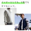 画像11: ゴルフウェア ドゥーカス ロングスリーブ ポロ 2024 秋冬 ホワイト/ネイビー/チャコール Long Sleeve (11)