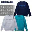 画像13: ゴルフウェア ドゥーカス ビッグ ロゴ セーター 2024 秋冬 ネイビー/グレー/ブルーグリーン Big Logo Sweater (13)