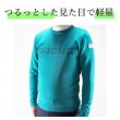 画像11: ゴルフウェア ドゥーカス ビッグ ロゴ セーター 2024 秋冬 ネイビー/グレー/ブルーグリーン Big Logo Sweater (11)