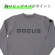 画像10: ゴルフウェア ドゥーカス ビッグ ロゴ セーター 2024 秋冬 ネイビー/グレー/ブルーグリーン Big Logo Sweater (10)