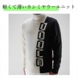 画像9: ゴルフウェア ドゥーカス CM ウォーム セーター 2024 秋冬 ホワイト/ネイビー CM Warm Sweater (9)