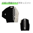 画像8: ゴルフウェア ドゥーカス CM ウォーム セーター 2024 秋冬 ホワイト/ネイビー CM Warm Sweater (8)