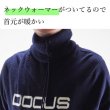 画像8: ゴルフウェア ドゥーカス ネック ウォーム セーター 2024 秋冬 ホワイト/ネイビー CM Neck Warm Sweater (8)