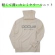 画像7: ゴルフウェア ドゥーカス ネック ウォーム セーター 2024 秋冬 ホワイト/ネイビー CM Neck Warm Sweater (7)