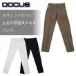 画像11: ゴルフウェア ドゥーカス スウェット テーパード パンツ 2024 秋冬 ホワイト/ブラック/カーキ Sweat Taperd Pants (11)