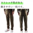 画像9: ゴルフウェア ドゥーカス スウェット テーパード パンツ 2024 秋冬 ホワイト/ブラック/カーキ Sweat Taperd Pants (9)