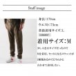 画像6: ゴルフウェア ドゥーカス スウェット テーパード パンツ 2024 秋冬 ホワイト/ブラック/カーキ Sweat Taperd Pants (6)