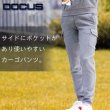 画像12: ゴルフウェア ドゥーカス スウェット カーゴ パンツ 2024 秋冬 グレー/カーキ Sweat Cargo Pants (12)