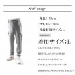 画像8: ゴルフウェア ドゥーカス スウェット カーゴ パンツ 2024 秋冬 グレー/カーキ Sweat Cargo Pants (8)