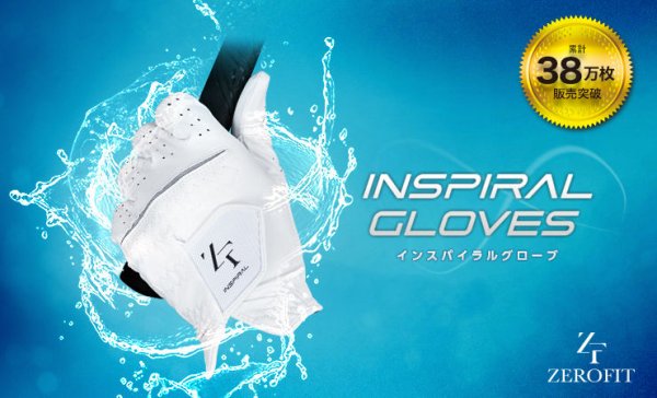 画像1: ZEROFIT INSPIRAL GLOVES -インスパイラルグローブ- (1)