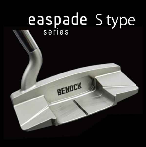 画像1: ベノック エスペード Sタイプ パター 専用カバー付き 現品限り ■ BENOCK easpade S type (1)