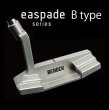 画像1: ベノック エスペード Bタイプ パター 専用カバー付き 現品限り ■ BENOCK easpade B type (1)