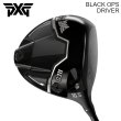 画像1: PXG ブラックオプス ドライバー ヘッド カスタムクラブ 地クラブ [シャフトと一緒にご購入ください]  (1)