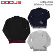 画像1: ゴルフウェア ドゥーカス DD モック セーター 2024 秋冬 DD Mock Sweater (1)