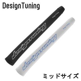 DesignTuning (デザインチューニング) - Evolvin -エヴォルヴィン-