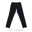 画像4: ゴルフウェア ドゥーカス DDボリューム パンツ 2024 秋冬 ネイビー/ホワイト Volume Pants (4)