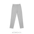 画像3: ゴルフウェア ドゥーカス スウェット パンツ 2024 秋冬 ホワイト/ブラック/カーキ Sweat Pants (3)