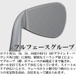 画像5: PXG シュガーダディ3 0311 ウェッジ ヘッド カスタムクラブ [シャフトと一緒にご購入ください] (5)