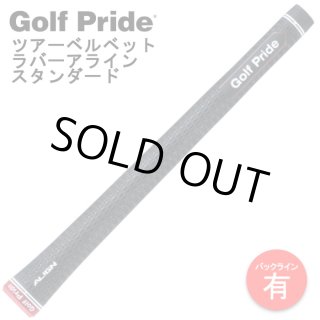 ゴルフプライド ツアベルベットラバー アライン グリップ スタンダード 51g M60X バックライン有り GolfPride ALIGN