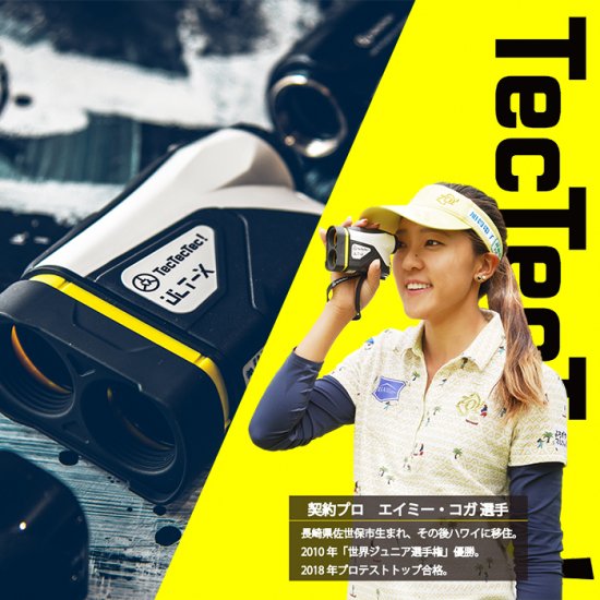 tectectec ULT-X800 レーザー距離計スポーツ用品定価¥26400-