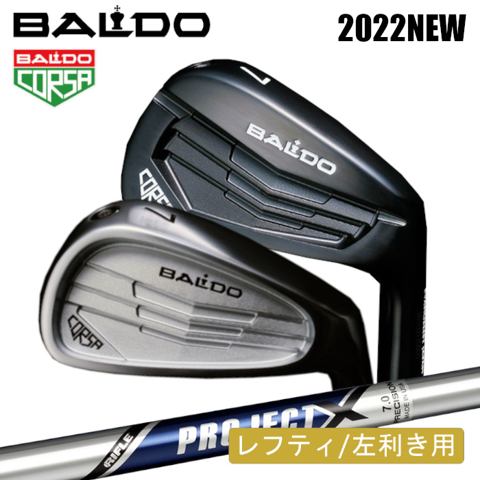 最大の割引 ○13○様専用 BALDO バルド アイアン レフティ sushitai.com.mx